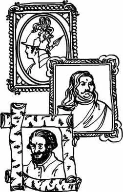 Он находил что было только три самых смелых человека Курций князь Яков - фото 74