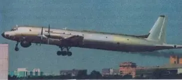 Самолет Ил38 на взлете Применение буев РГБ1 на акватории Баренцева моря - фото 106