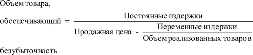 Если спрос на данный товар меньше чем объем товара обеспечивающий - фото 9