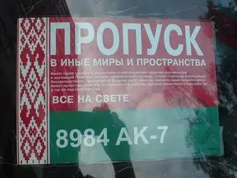 О том что это могло означать шутку издевку или тайный знак можно было - фото 1