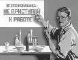 Однажды два молодых лейтенанта получили у старпома шило для ухода за - фото 100