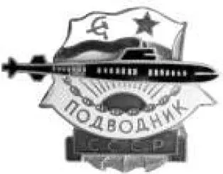 О ПОЛИТРАБОЧИХ ЗАМПОЛИТАХ ВМФ ГЕНИАЛЬНОСТЬ Когда в Вооруженных Сила - фото 145