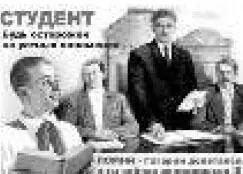 ОБЪЯСНИТЕЛЬНАЯ Я опоздал на службу Причины этого неблаговидного поступка - фото 196