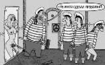 Всех женатиков из нашей роты колбасило с неделю жены допрашивали мужей Где - фото 33