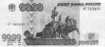 1979 год Впервые нам выдали боны для отоваривания в валютных магазинах В - фото 63