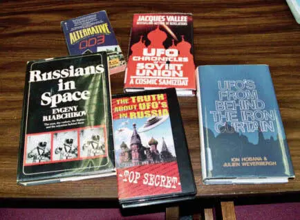 Экспонаты Исследовательского центра НЛО в Розуэлле Несколько книг посвященных - фото 75