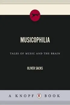 Оливер Сакс - Музыкофилия: сказки о музыке и мозге.