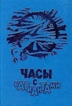 Галина Усова - Шерше ля фам