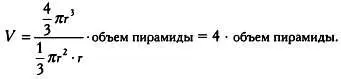 Иными словами А так как Пьеро делла Франческа нашел верное решение что - фото 46