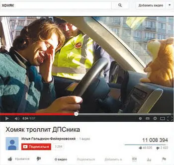 Из Сети это видео попало на телевидение Первыми его показал телеканал НТВ - фото 3