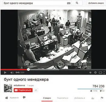 Из Сети это видео попало на телевидение Первыми его показал телеканал НТВ - фото 4
