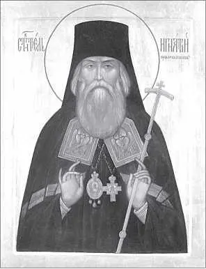 Свт Игнатий Брянчанинов В годы учения Дмитрий познакомился с монахами - фото 32