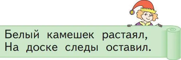 Я школьник Чем отличаются эти мосты Ты пришёл в школу чтобы получить - фото 22