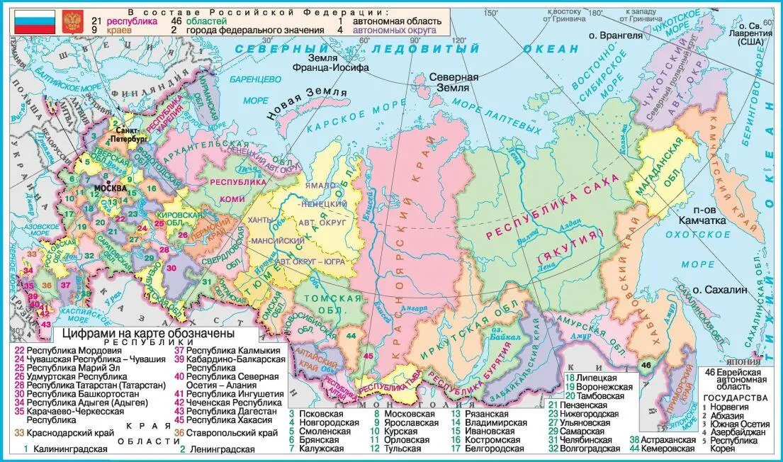 Наша страна демократическое государство то есть все важные вопросы решаются - фото 7