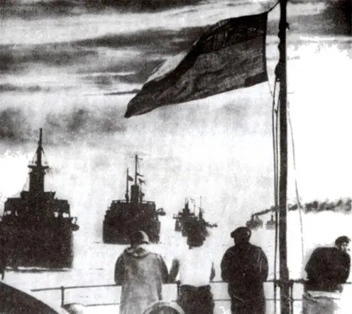 27 июня 1942 года Конвой выходит в море Подобно грязным серым уткам - фото 14