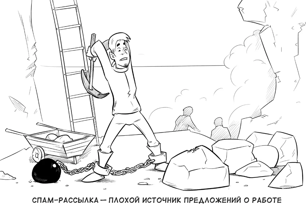 Совет 9 Опасный спам Рабовладельцы и не подозревали что многие люди сами - фото 9