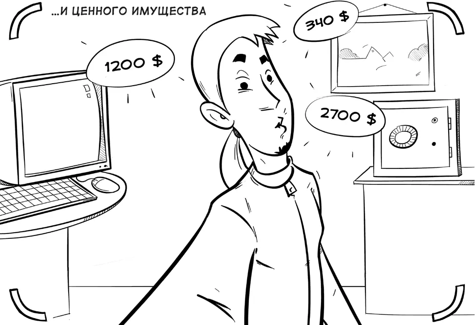 Совет 24 Красивая жизнь Благодаря развитию интернета криминальная профессия - фото 24