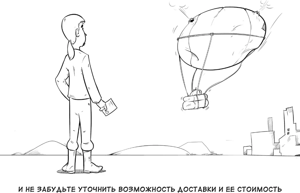 Совет 32 Мошенники на доставке Многие не раз попадали в ситуацию когда после - фото 32