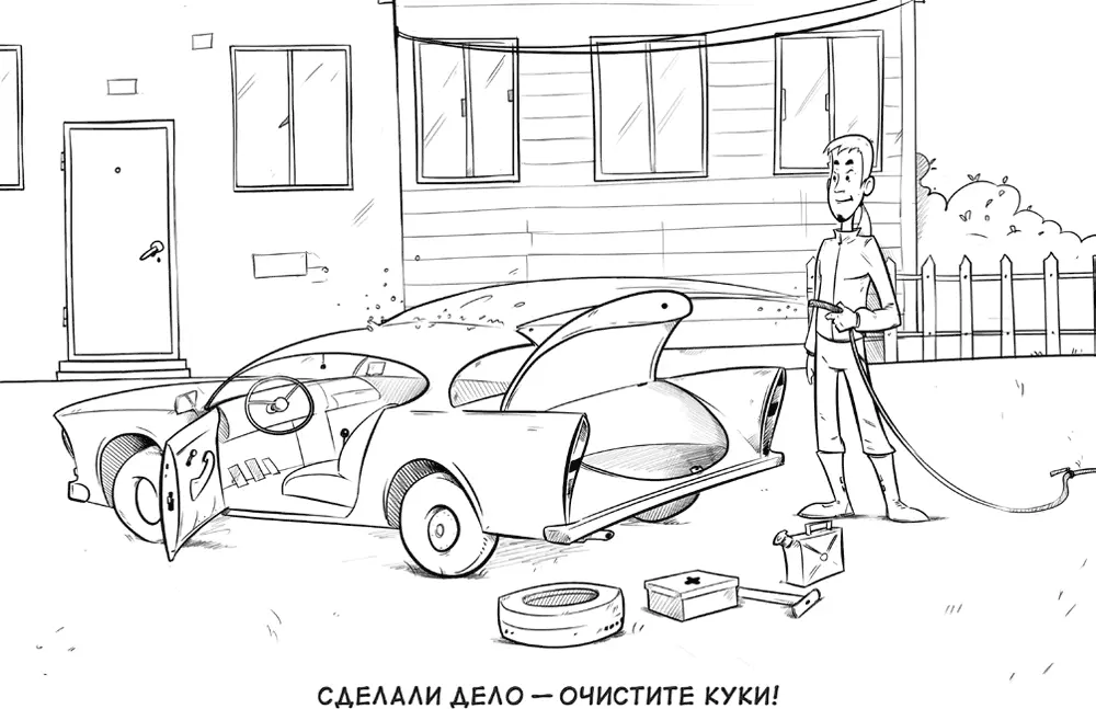 Совет 36 Чистый браузер Стоило зайти на сайт банка как баннеры на всех - фото 36