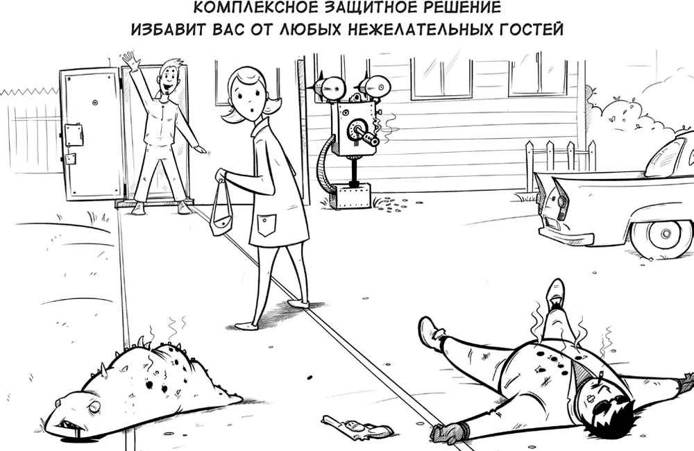 Совет 48 Надежная защита Интернет очень опасное место Откроешь дверь - фото 48