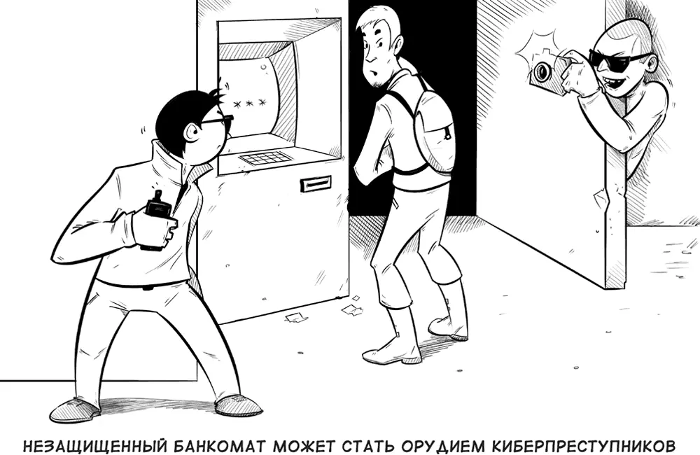 Совет 60 Опасный банкомат Жаль что банки не пишут на картах краткий но - фото 60