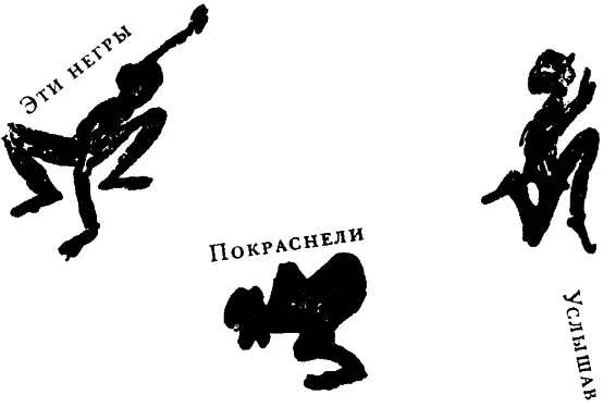 СЛЕДУЮЩУЮ ПЕСНЮ И ДАЖЕ СОСЕДНЯЯ СТРАНИЦА ПОКРАСНЕЛА ОТ БЛИЗОСТИ С НЕЮ НИКОГДА - фото 106