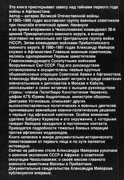 КАРТЫ - фото 3