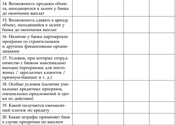 Чего хотят от денег Обычно люди хотят от денег чтобы не пропали чтобы - фото 8