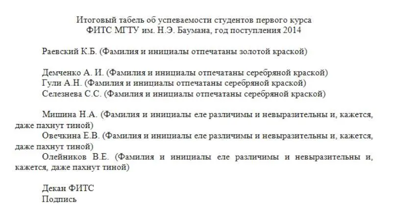 И большая печать в довершение всей это роскоши Удовлетворены Толкачев дал - фото 6