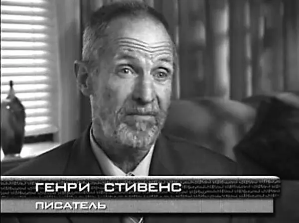 Генри Стивенс в документальном сериале Загадки истории США 2011 г - фото 67