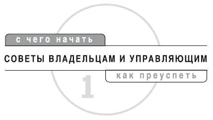 Успех детского клуба определяется не столько суммой вложенных денег и удачным - фото 1