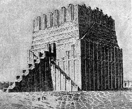Рис 135 Реконструкция зиккурата в Вавилоне Одной из наиболее характерных - фото 138