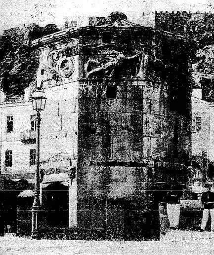 Рис 127 Афины Так называемая башня Ветров Яркую картину жизни - фото 132