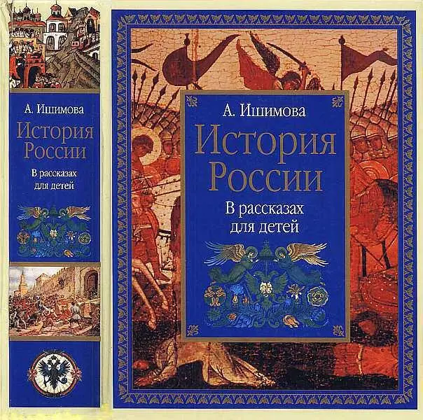 Читать онлайн «С. Г. Аксаков. Сборник для 4 класса», Сергей Аксаков – ЛитРес