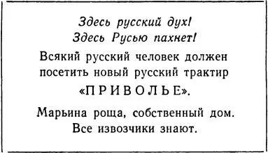 Затем в той же газете появилась беседа с директоромраспорядителем потом - фото 5