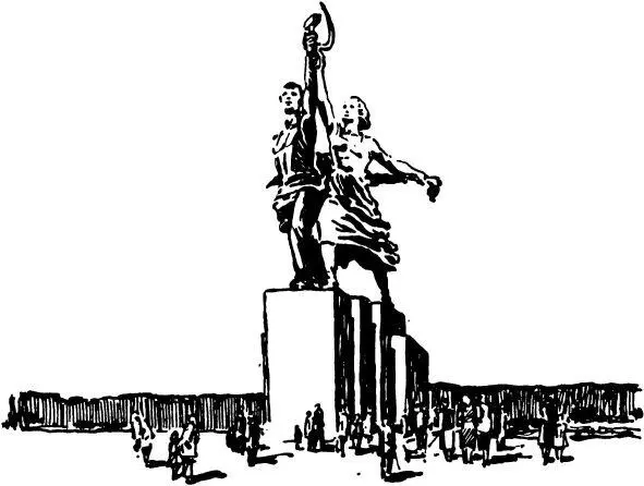 Тридцатые годы понемногу меняли внешность Марьиной рощи Помимо заводов тяжелой - фото 25