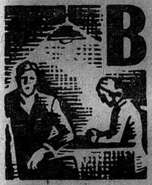 I В сумерки начался неистовый ливень и широкая улица вдруг заблистала - фото 5