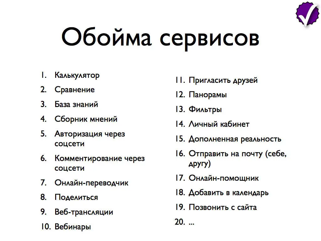 Не всегда продающий текст может окончательно убедить человека в том что - фото 67