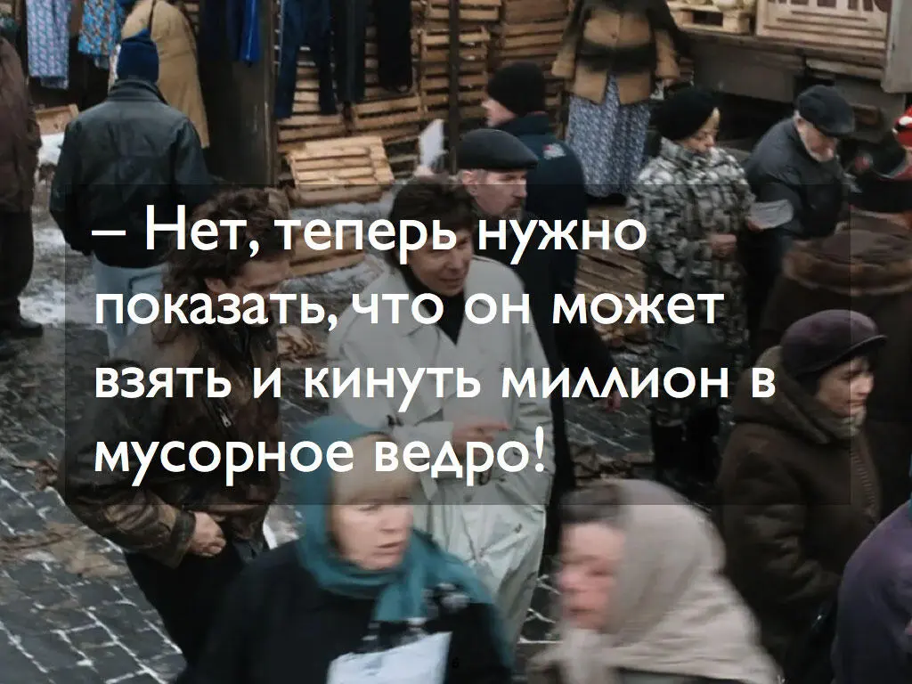 В этом фильме есть знаковый момент главный герой копирайтер Вавилен - фото 74