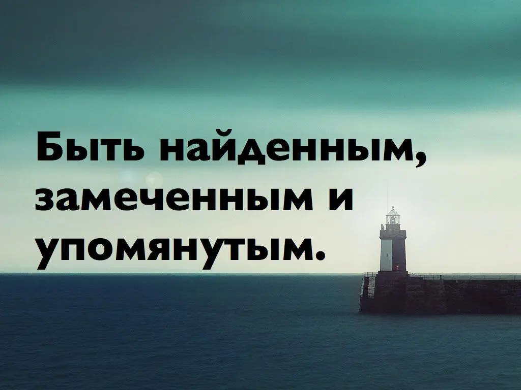 В этой главе мы рассмотрим три главных вопроса 1 Где привлекать аудиторию 2 - фото 75