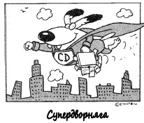 Ваш успех будет определять не то к какой породе вы относитесь Торговые - фото 8