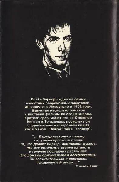 Примечания 1 Джереми Бентам 17481832 англ философ социолог юрист - фото 29