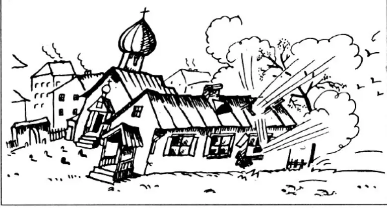 ГЛАВА ПЕРВАЯ В Москве на Никитской стоит церковка имени святого Полувия - фото 1