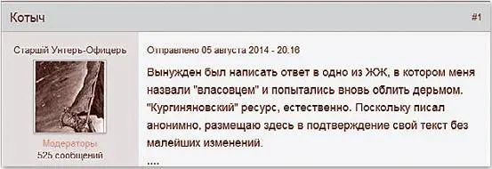 Рис 161 Ну что ж можете верить что это я пишу а можете нет мне - фото 55