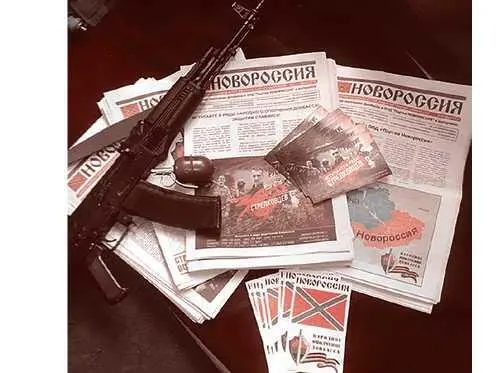 Евгения и Андрей Малаховы Как Новороссия стала Новоедроссией или Нацистский - фото 75