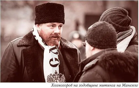Статья 5 августа по поводу комментария Стрелкова под статьей Е и А Малаховых - фото 79