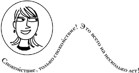 Не веря в себя РП крайне болезненно воспринимает чужие замечания Стремясь - фото 32
