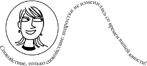 Отсутствие трудностей Некоторые РП обеспокоены тем что не сталкиваются ни с - фото 37
