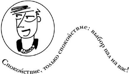 Впрочем иногда встречаются запасные родители с дурными намерениями - фото 39