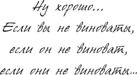 Кто же тогда виноват Нередко приходится слышать что современные дети - фото 42